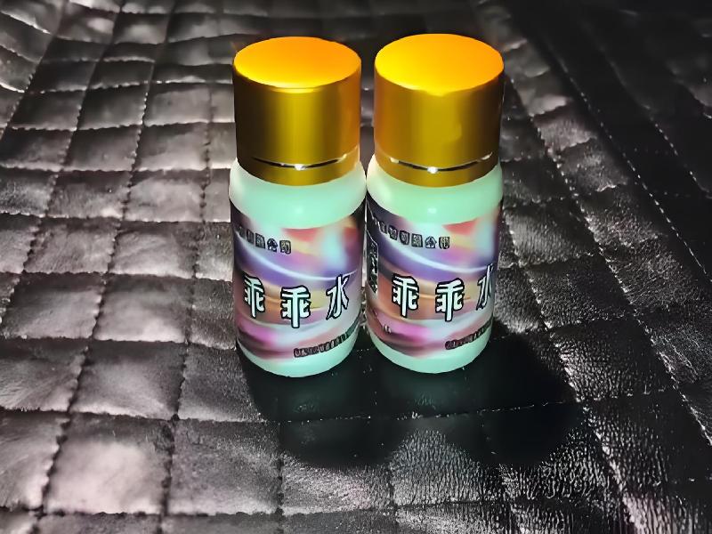 蓝精灵药水547-eW型号